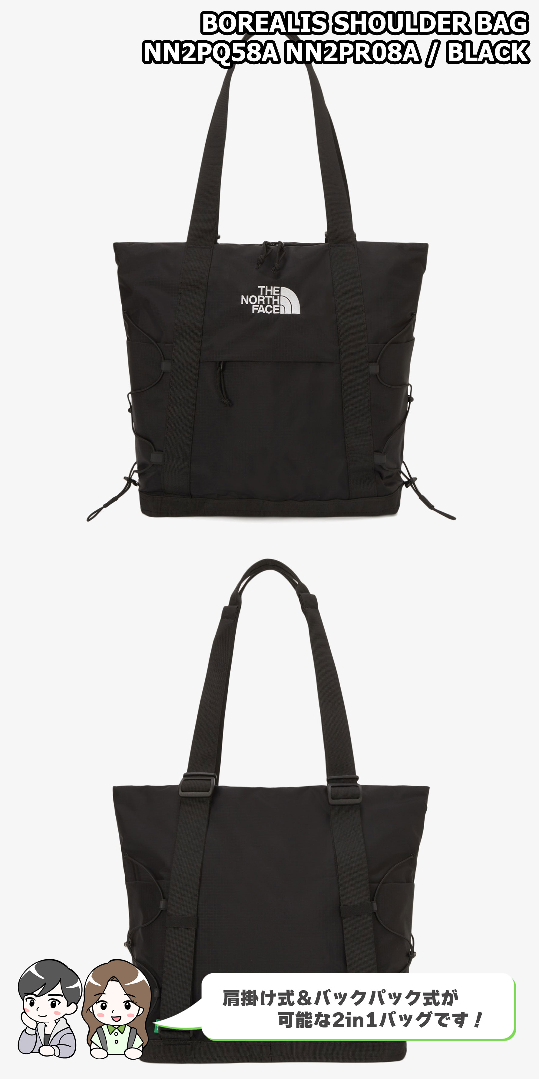 楽天市場】【正規品】【再入荷＆色追加】☆2025年新商品☆ THE NORTH