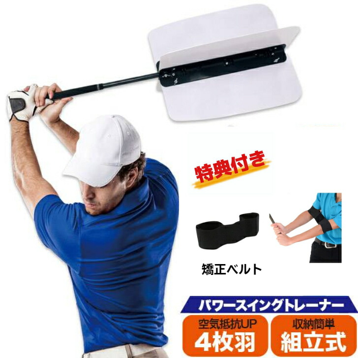 インパクトゾーントレーナー」の人気商品一覧 | 安い商品を通販サイト