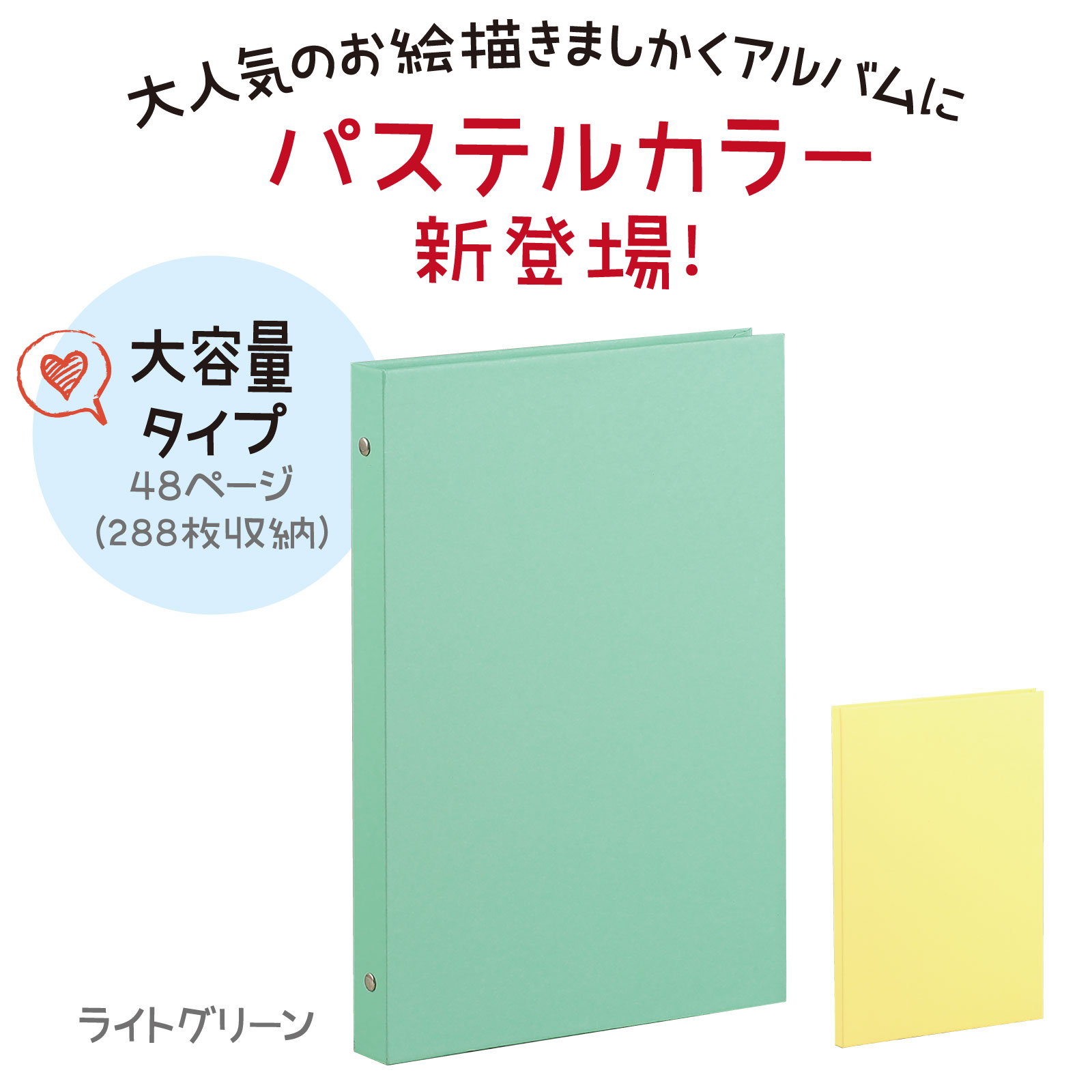 楽天市場】ましかく アルバム 大容量 6面ポケット 黒台紙 スクエア判