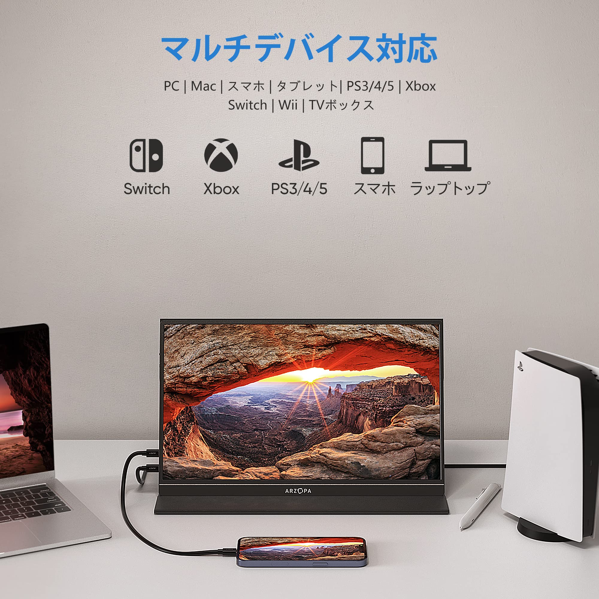 楽天市場】【新品】モバイルモニター ARZOPA モバイルディスプレイ