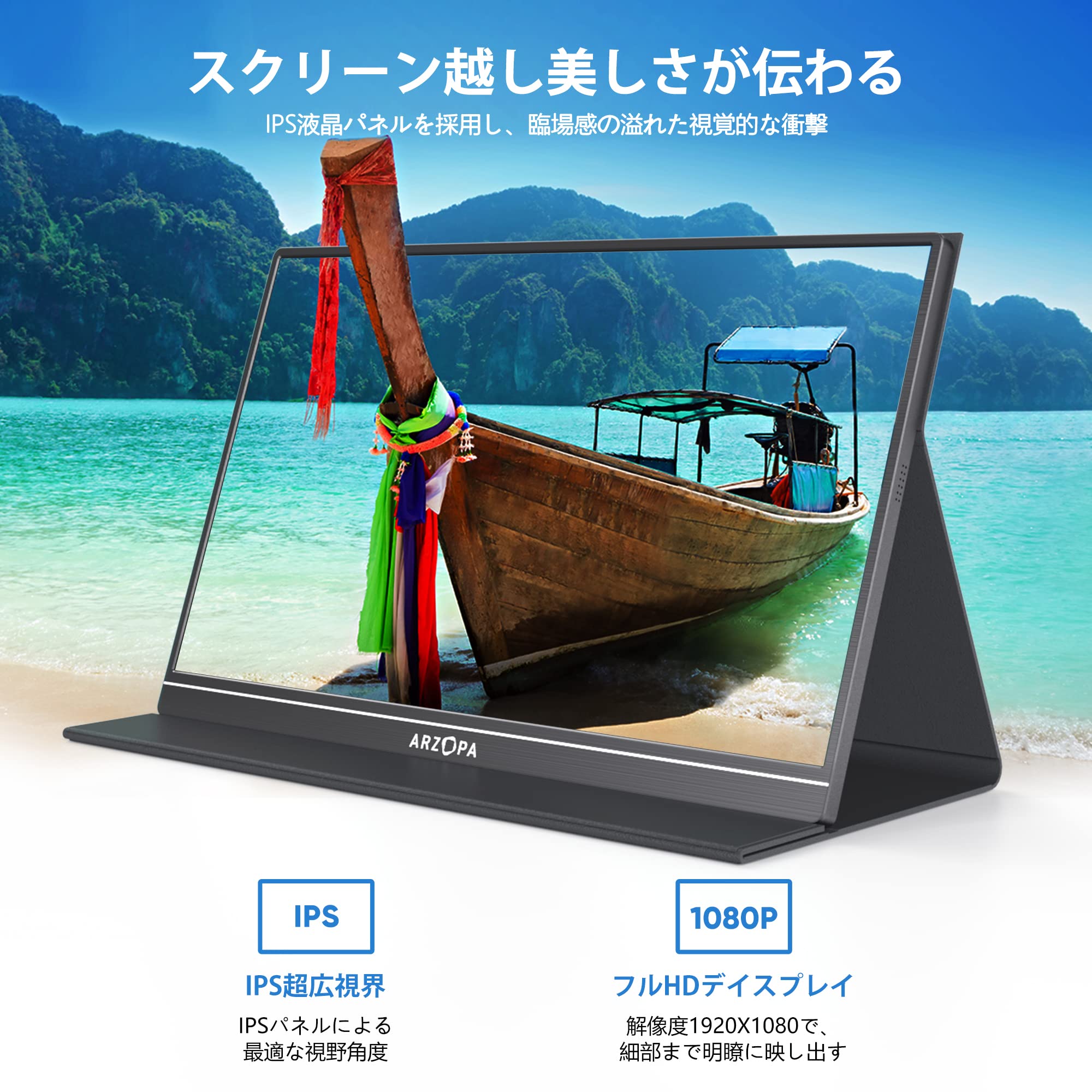 楽天市場】【中古】モバイルモニター ARZOPA モバイルディスプレイ