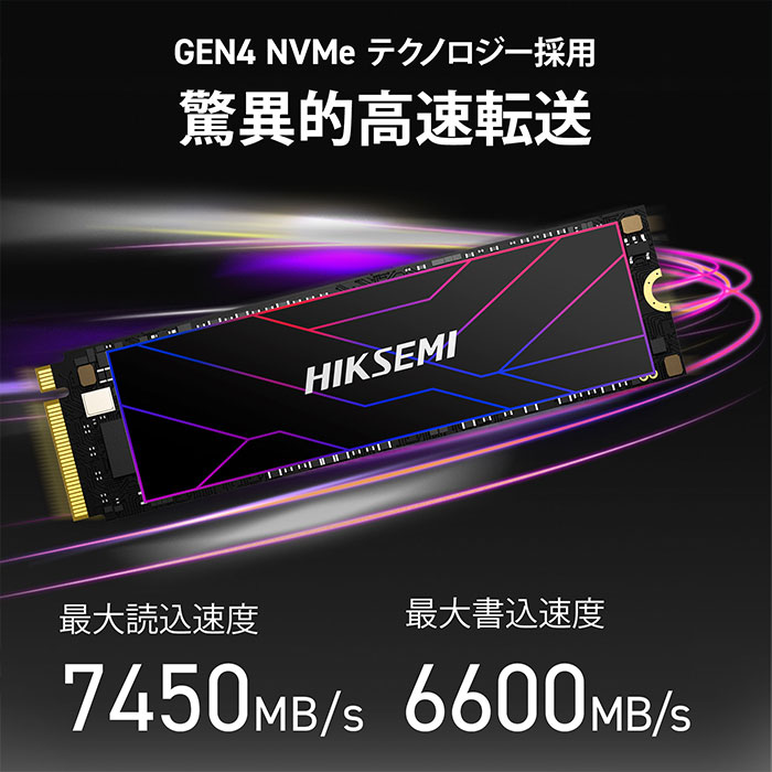 楽天市場】HIKSEMI SSD 1TB 放熱シート付き 高耐久性(TBW:1800TB) NVMe