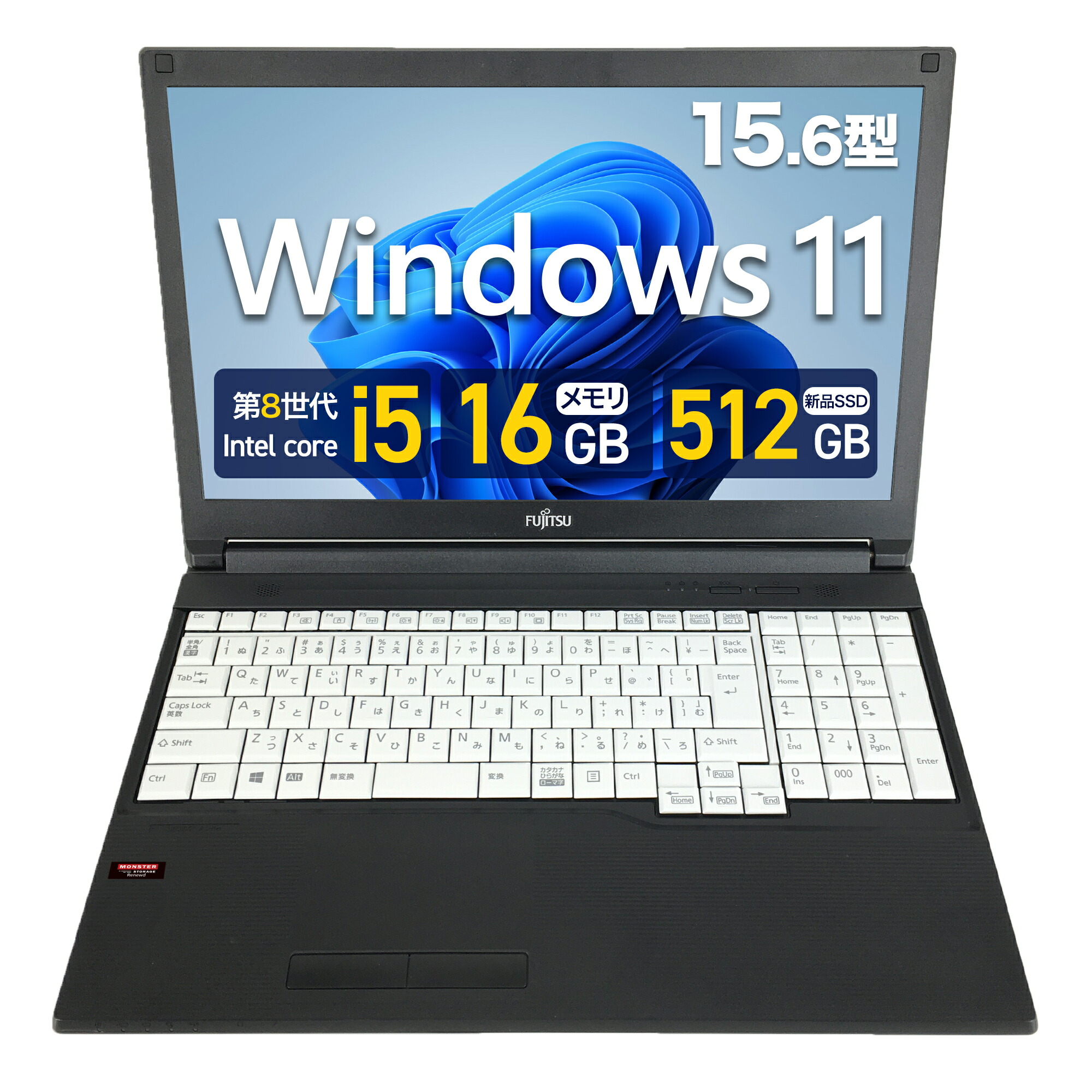 楽天市場】lifebook 第8世代 15.6（メーカー富士通）（パソコン・周辺