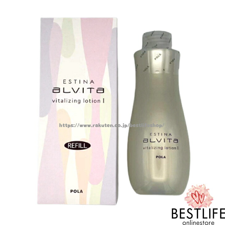 楽天市場】POLA ポーラ エスティナ アルヴィータ ヴァイタライジング
