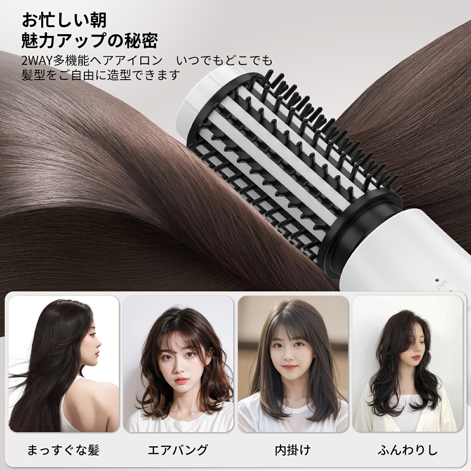 楽天市場】【韓国Leeko 2025最新型・サロン級ツヤ髪】 ヒートブラシ