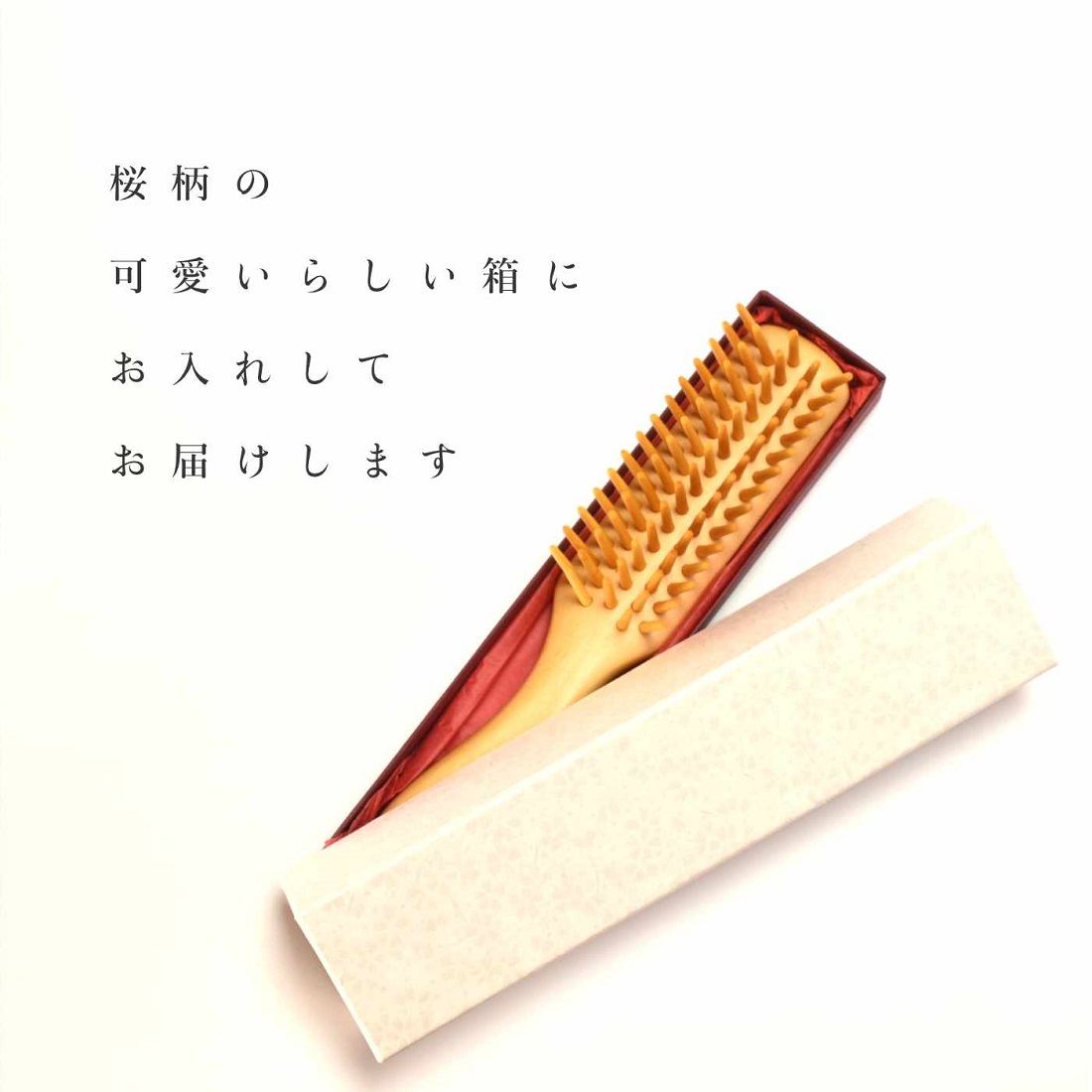 楽天市場】つげブラシ 5列 大 別府つげ工芸 100年を超えるつげ細工