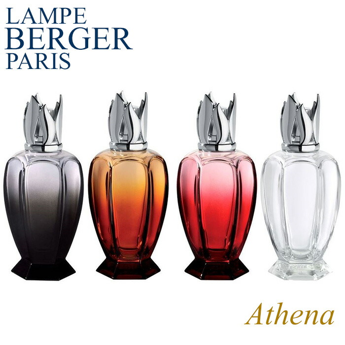 楽天市場】送料無料 ランプベルジェ アロマランプ アテナ ATHENA
