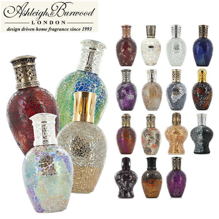 アシュレイ&バーウッド ラージランプ『エンペラーオブマーズ』未使用