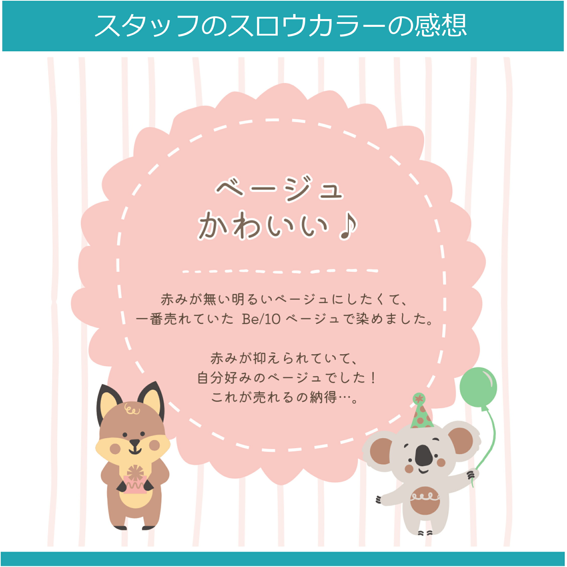 楽天市場】スロウカラー [ アッシュ A/08 ] 100g ブルー スロー スロー