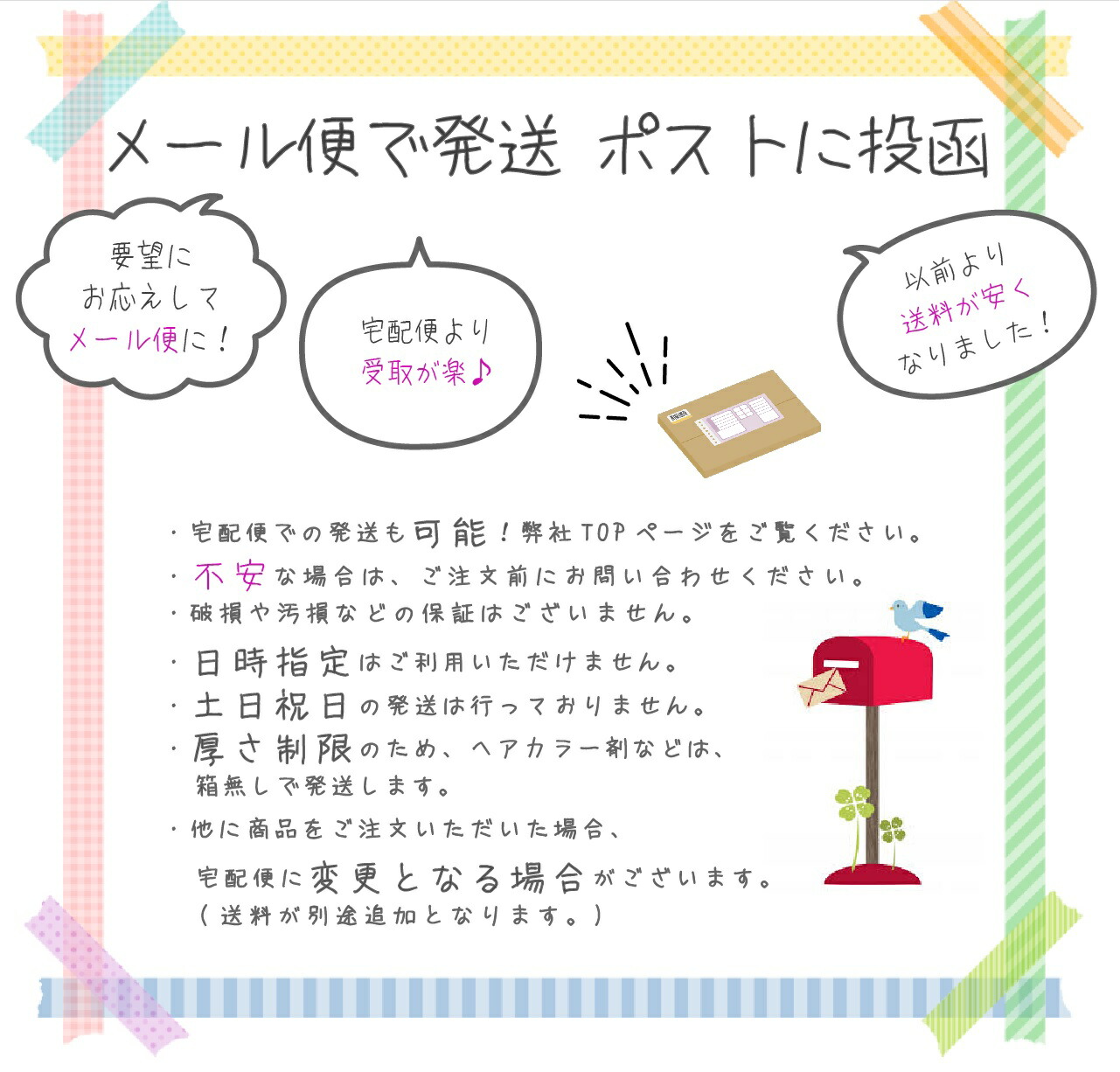 楽天市場】マテリア [ レッド R-8 ] ルベル カラー剤 10/23更新