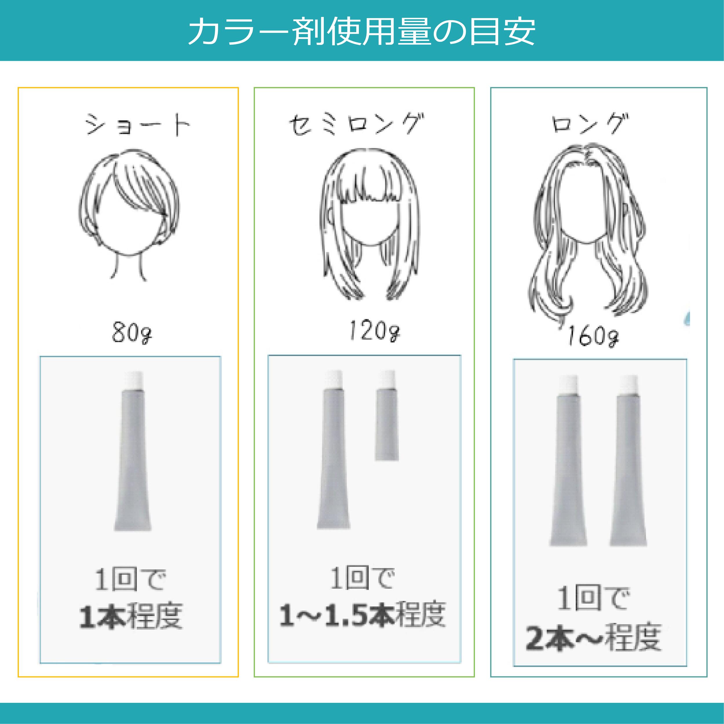 マナカナ スロウカラー スロウカラー CN/07 コンフォートナチュラル