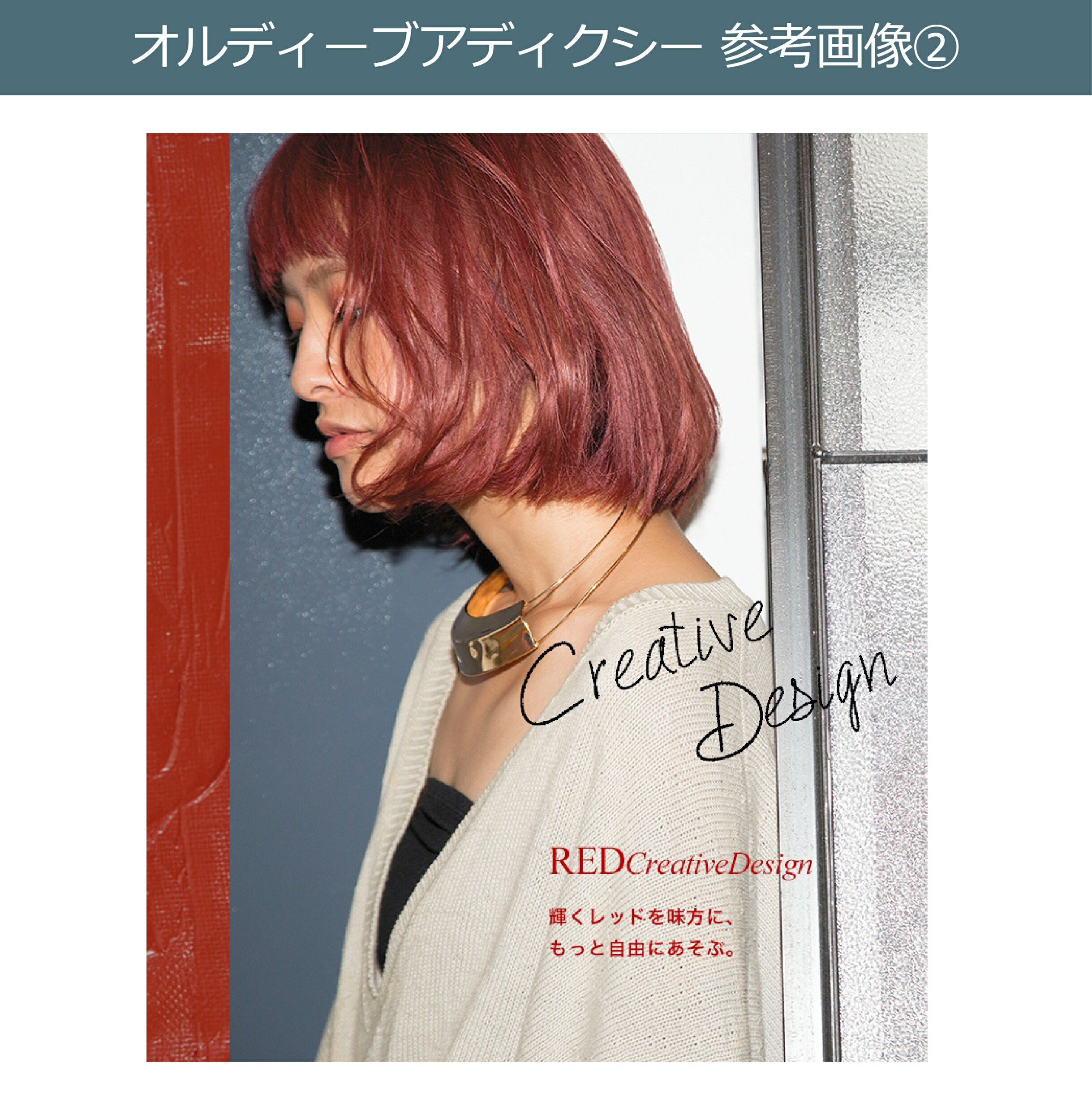 楽天市場】ミルボン オルディーブアディクシー [ ネイキッドウォーム