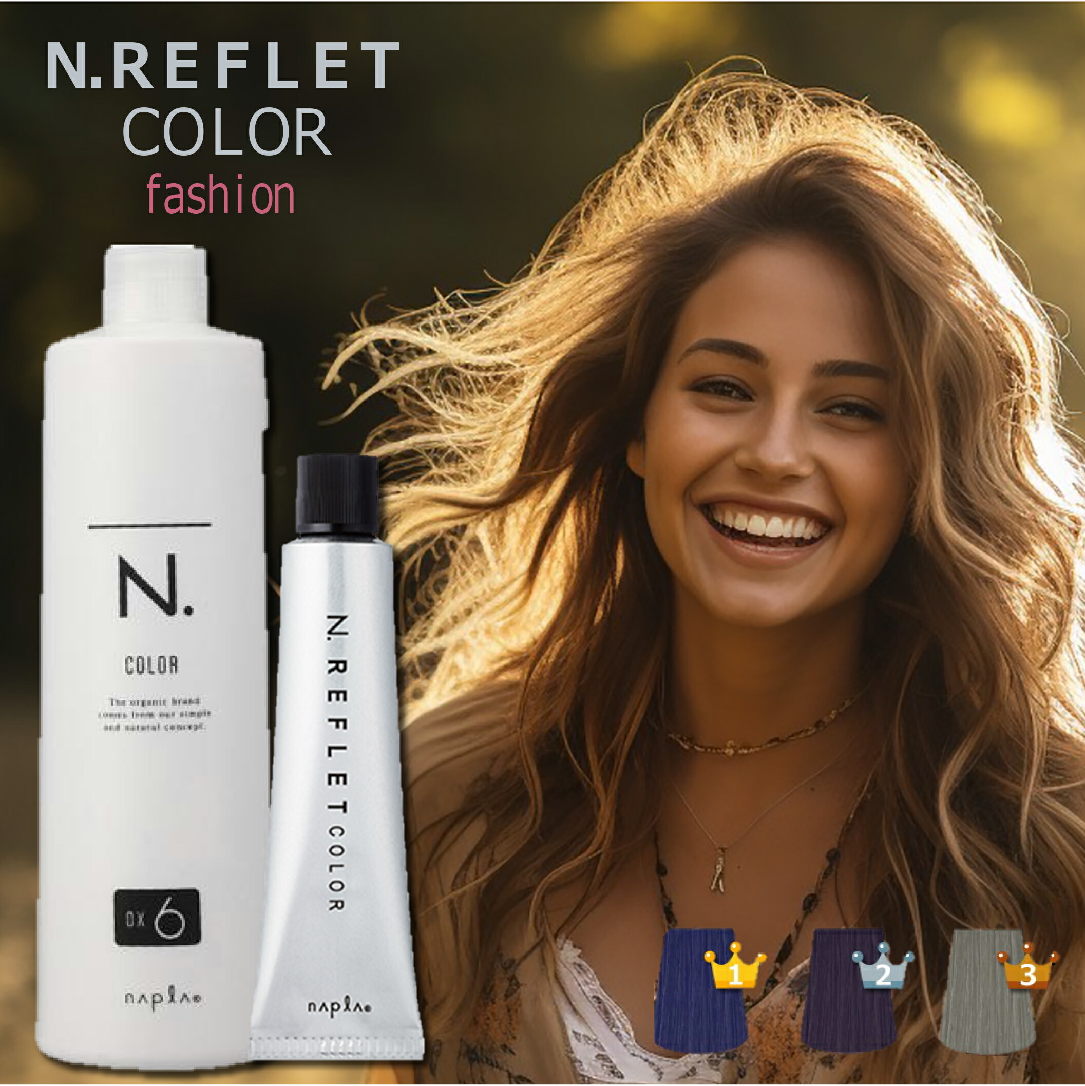 楽天市場】N. エヌドット ルフレ 80g 1本と オキシ 1リットル セット