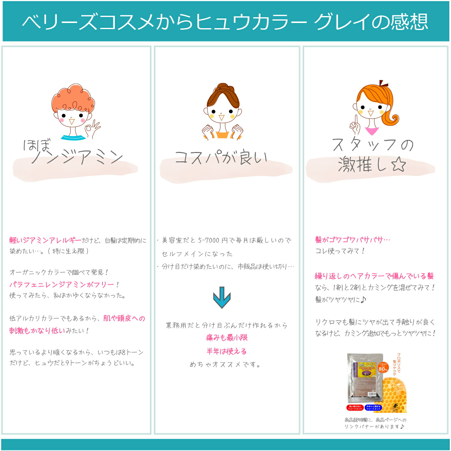 楽天市場】白髪染め ヒュウカラー ブラウン 80g 全21色からお選び