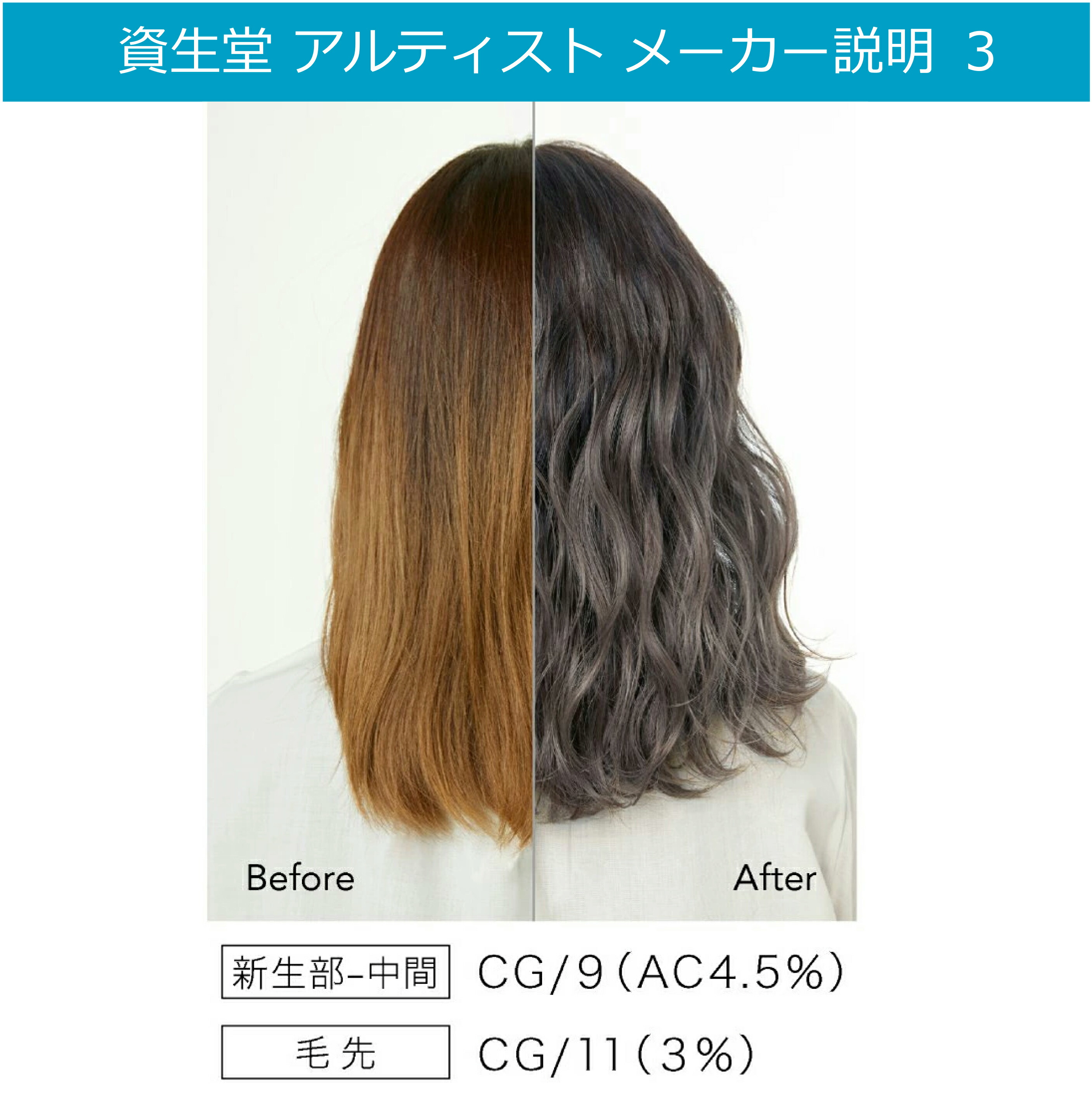 楽天市場】資生堂 アルティスト 80g + オキシ 100ml セット ミルク