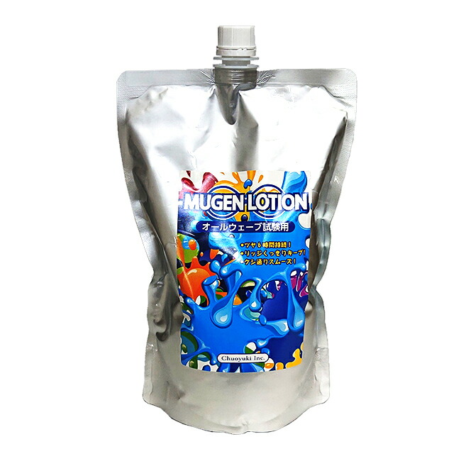 シグナルローション100ml 2本セット シグナルローション100ml 2本セット