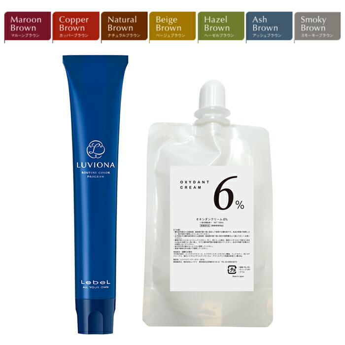 LebeL ルベル】カラー剤ルビオナカラー 215本まとめ売り LebeL ルベル