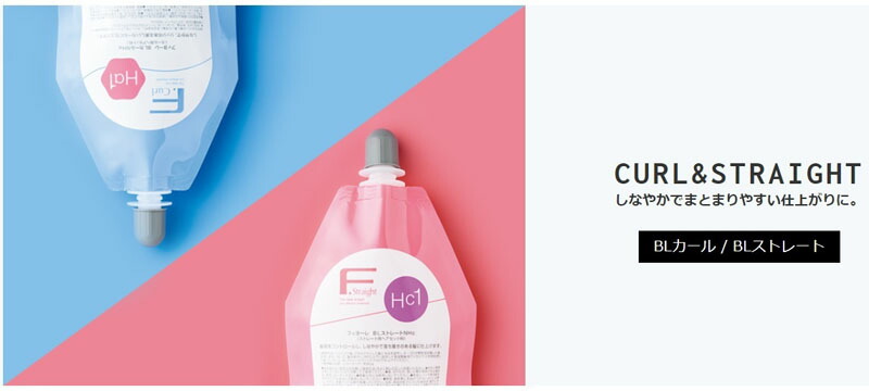 楽天市場】フィヨーレ BLストレート [ HC1 400g ] BLストレート 普通毛