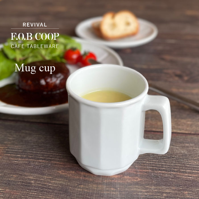 楽天市場】F.O.B COOPカフェ マグカップ FOBCOOP フォブコープ 復刻