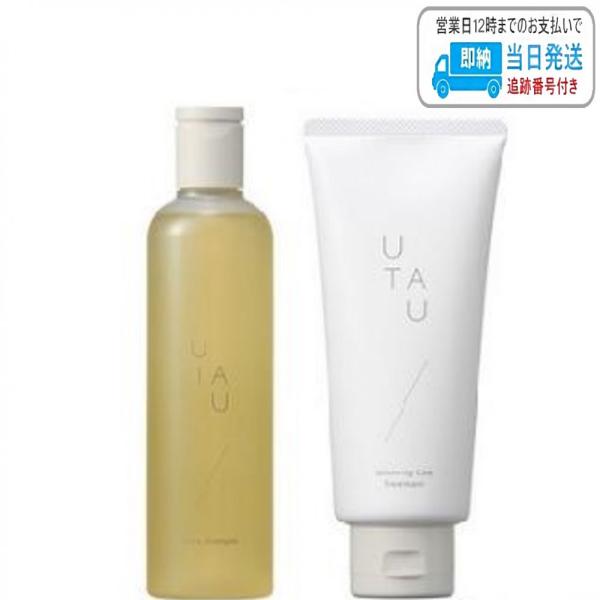 楽天市場】utau シャンプーの通販