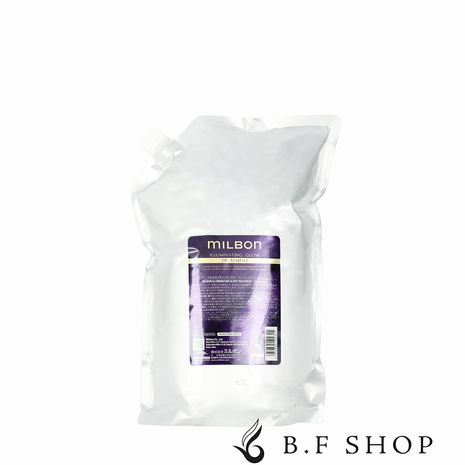 楽天市場】ミルボン イルミネイティング グロー トリートメント 2500g