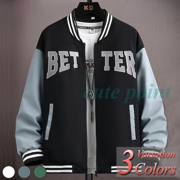 楽天市場】「2024新品発売」 スタジャン メンズ ブランド 春 秋 冬