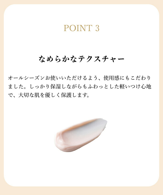 楽天市場】【BI-SU公式】フェイスクリーム フローラル 40g クリーム