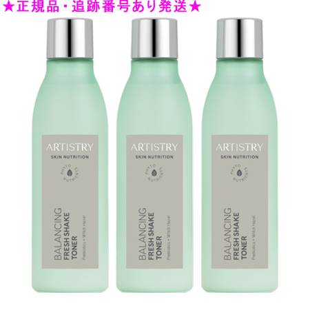 楽天市場】アムウェイ 化粧水 メン（美容・コスメ・香水）の通販