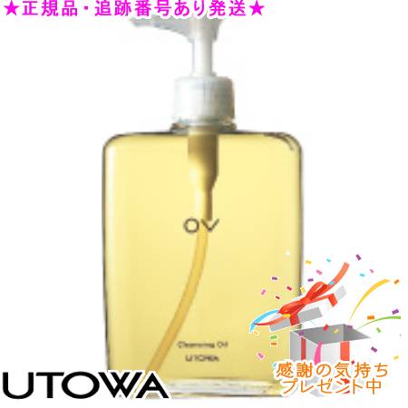 楽天市場】UTOWA ウトワ OV クレンジングオイル 420mL プレゼント付