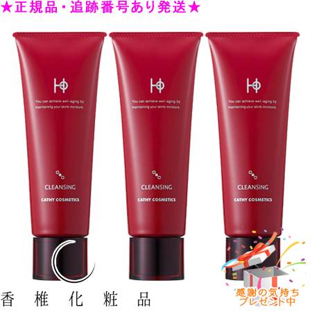 楽天市場】カシー 化粧品 hoの通販