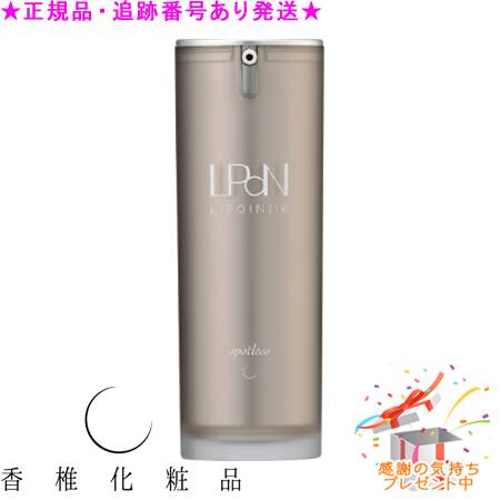 楽天市場】カシー リポイン116 ローションの通販