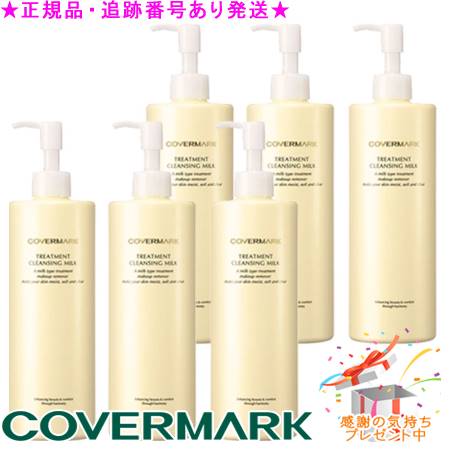 カバーマーク クレンジングミルク400g」の人気商品一覧 | 安い商品を