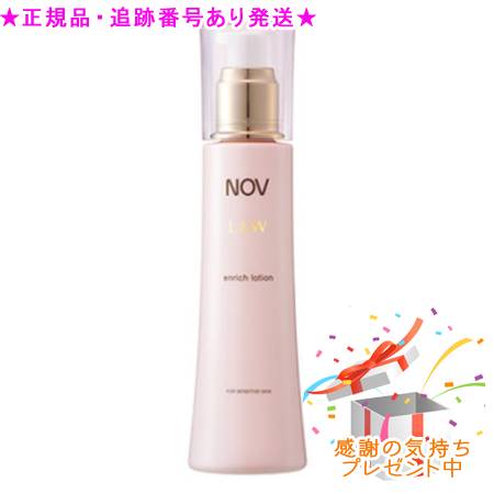 楽天市場】ノブエンリッチローションexの通販