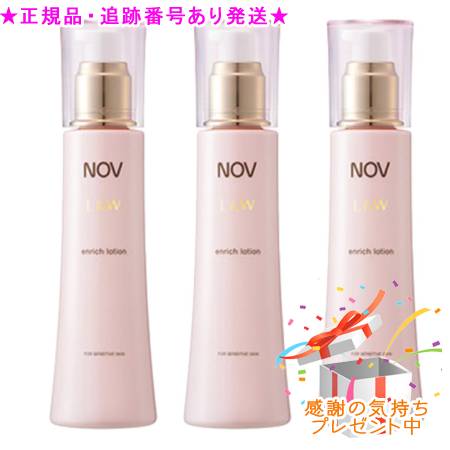 NOV L&Wシリーズ 洗顔・化粧水 5点セット NOV L&Wシリーズ 洗顔・化粧水 5