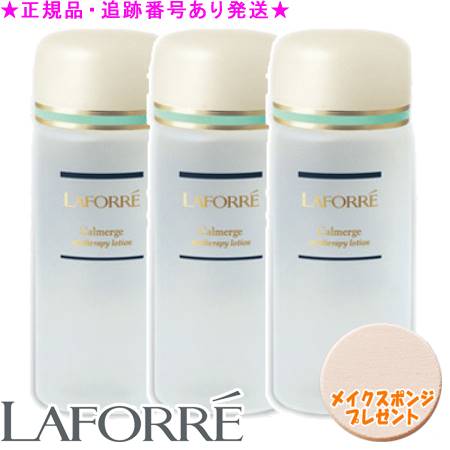 楽天市場】ラフォーレ 化粧水の通販