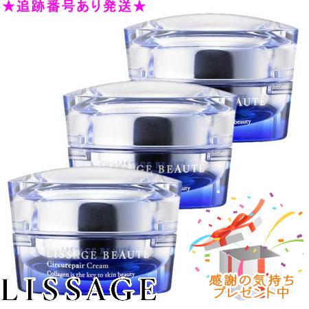 楽天市場】リサージ サーキュリペアクリームの通販