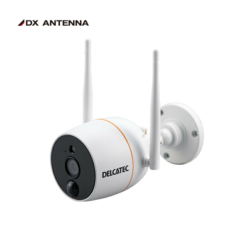 DELCATEC 防犯カメラ」の人気商品一覧 | 安い商品を通販サイトから探す