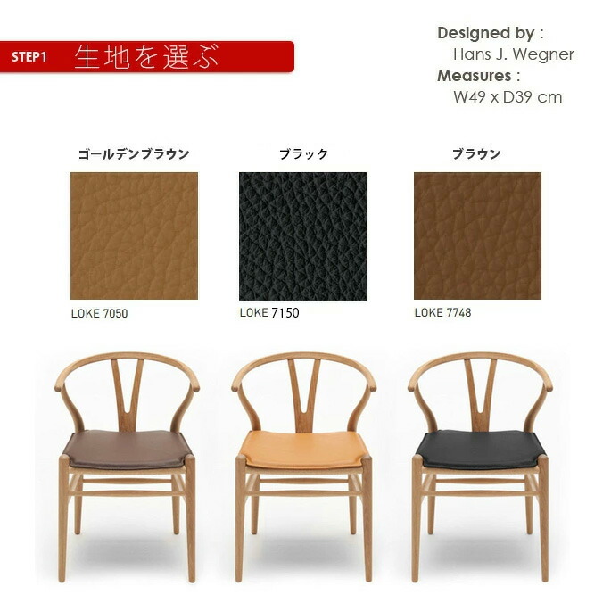 楽天市場】【国内在庫】CU CH24 レザークッション カールハンセン