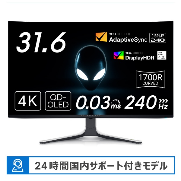 AW3225QF」の人気商品一覧 | 安い商品を通販サイトから探す - 価格.com