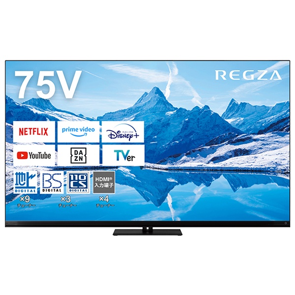 楽天市場】タイムシフト regza 液晶テレビの通販