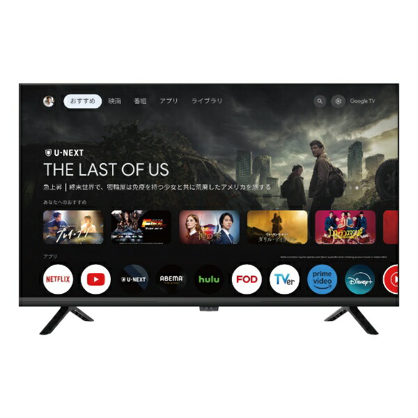 楽天市場】液晶テレビ 32型（メーカーグリーンハウス）（テレビ｜TV