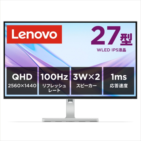 楽天市場】27（メーカーLenovo）（ディスプレイ｜パソコン・周辺機器