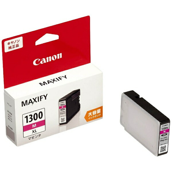 楽天市場】canon mb2130 インク 純正の通販