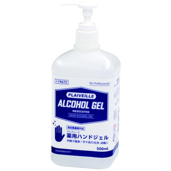 楽天市場】プロイオン muハンドジェル rc 500mlの通販