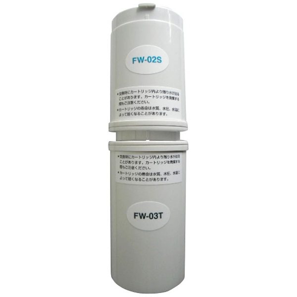 楽天市場】fw 207 カートリッジの通販