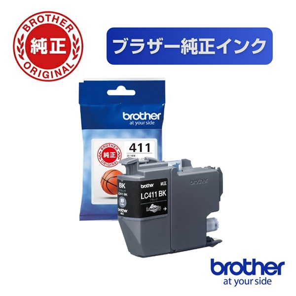 楽天市場】brother インク lc411の通販