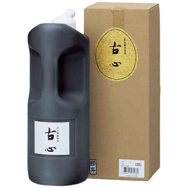 古心 墨汁」の人気商品一覧 | 安い商品を通販サイトから探す - 価格.com