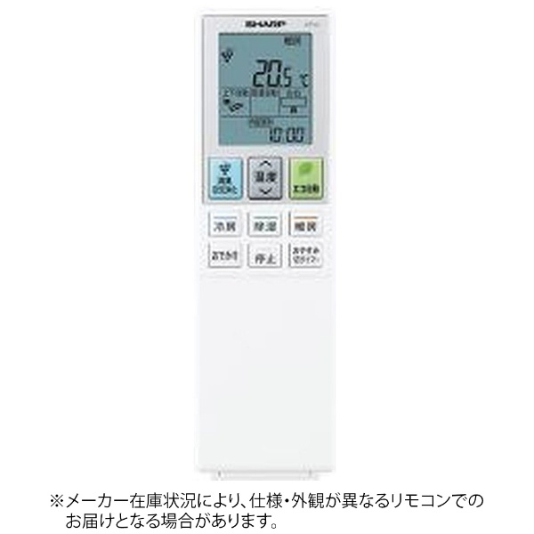 楽天市場】ay-l22d-wの通販