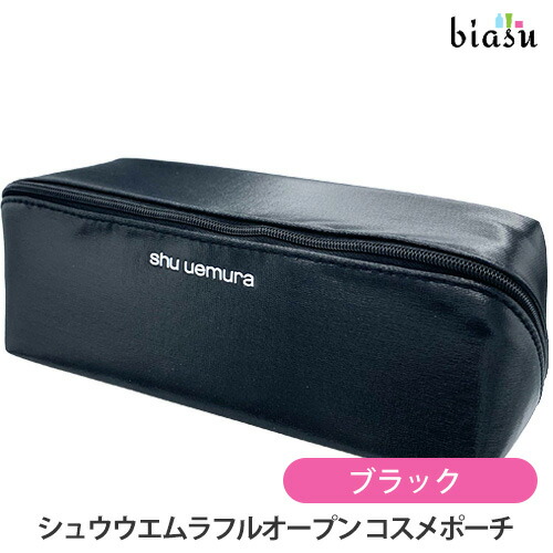 楽天市場】[☆3営業日以内に出荷] シュウウエムラ フルオープン