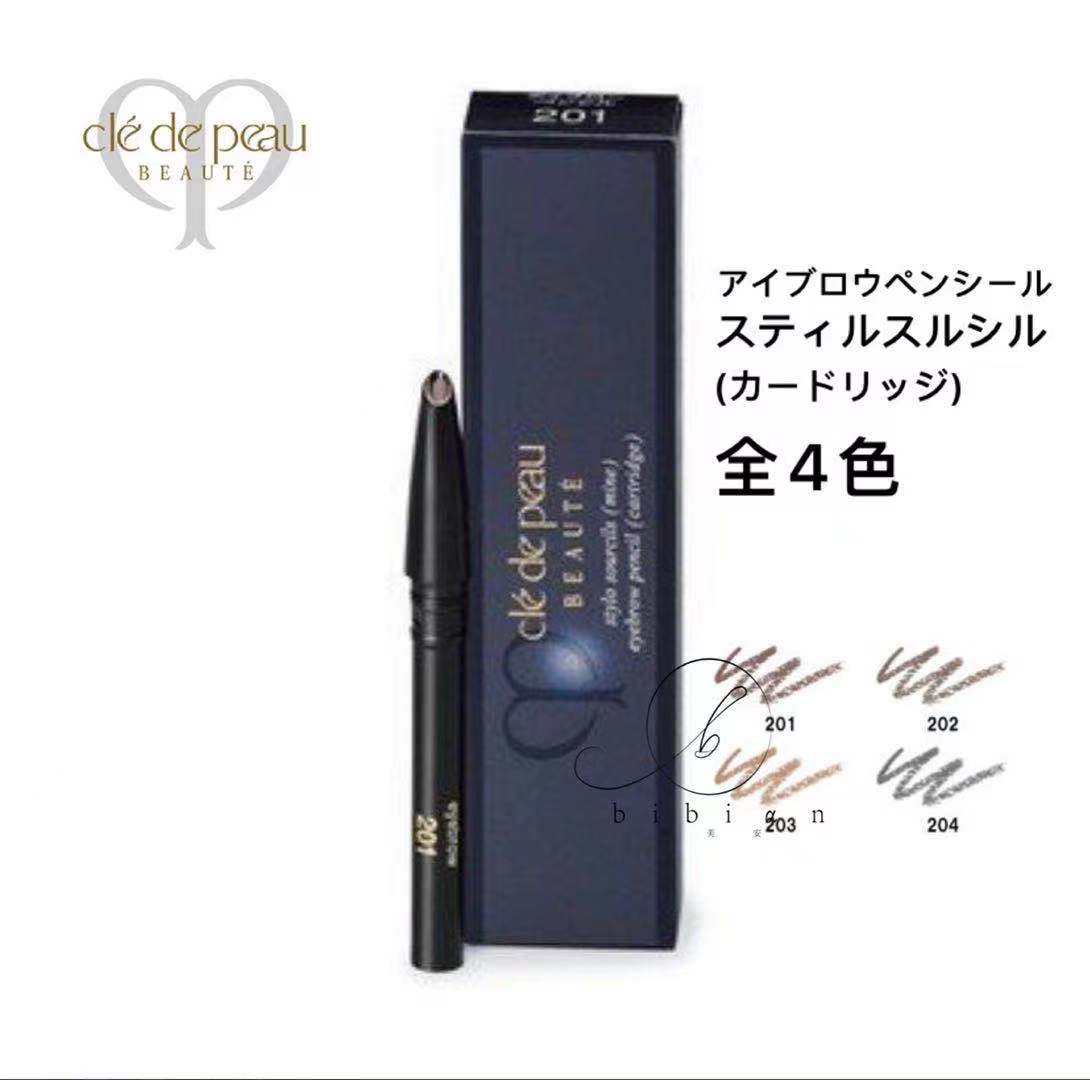 楽天市場】クレ・ド・ポー ボーテスティロスルシル（カートリッジ）全4